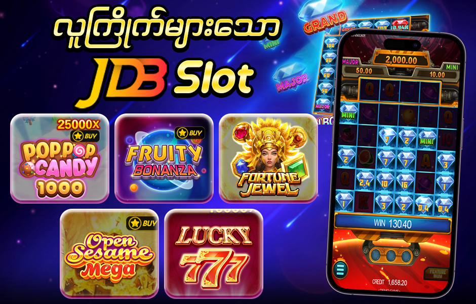 JDB Online Casino