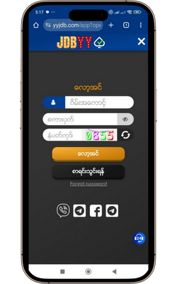 JDBYY Mobile Login