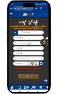 JDBYY Mobile Register 